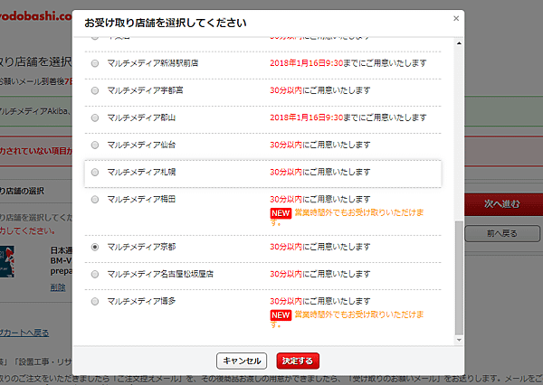 yo04.PNG