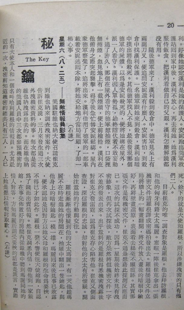 t3p5man27