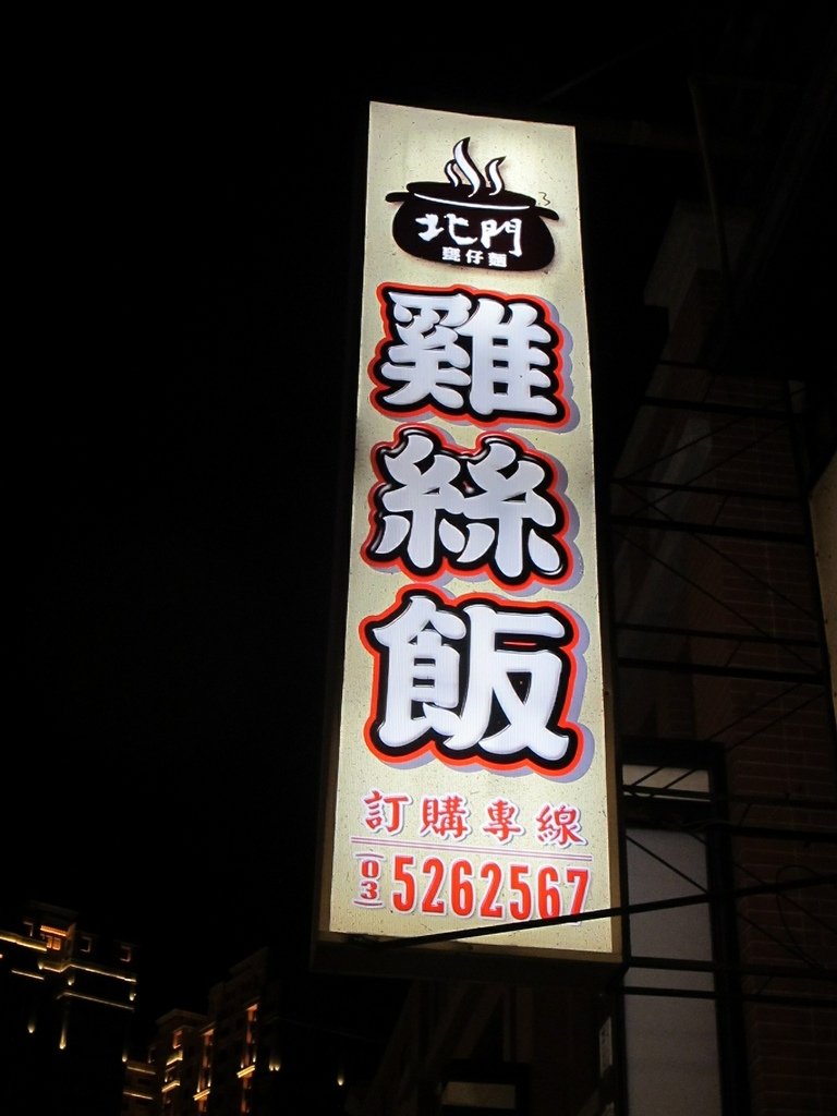 IMG_2570.JPG