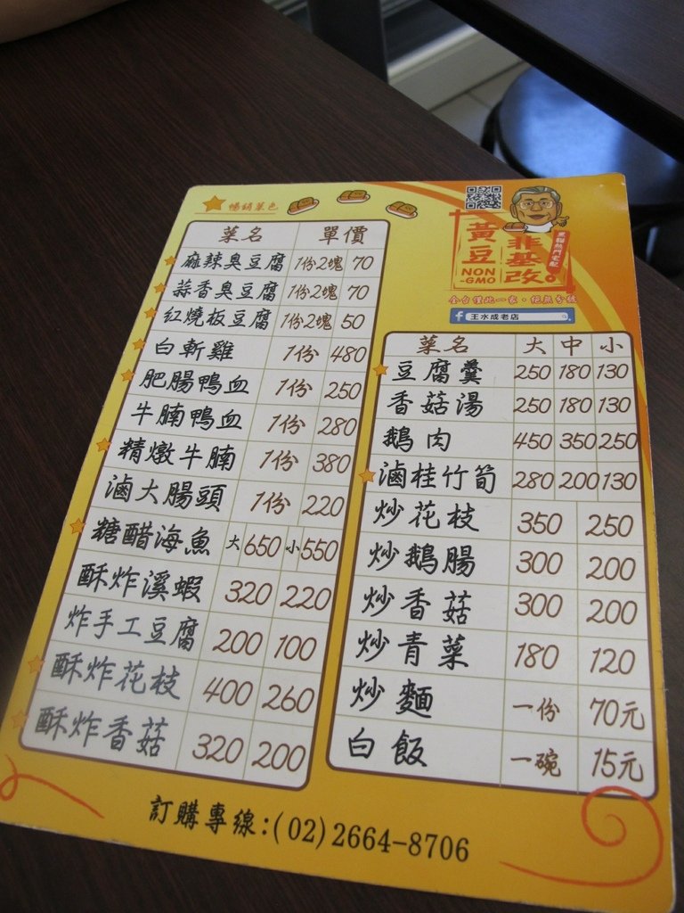 IMG_4069.JPG