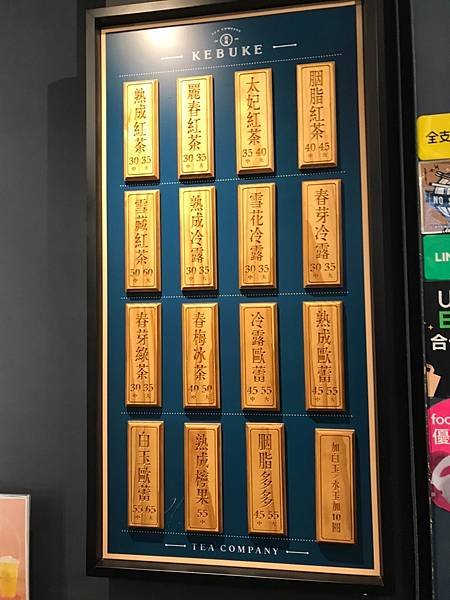 LINE_ALBUM_20221016可不可熟成紅茶（大橋延平店）_221027_0.jpg