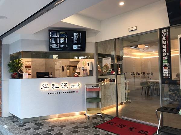 LINE_ALBUM_20221002梁社翰排骨_221107_6.jpg