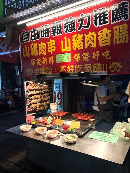 LINE_ALBUM_20220605艋舺夜市之山豬肉香腸_221108_3.jpg