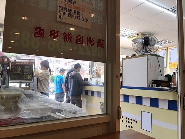 112/04/16米吉米早餐(新北市蘆洲區重陽一街)