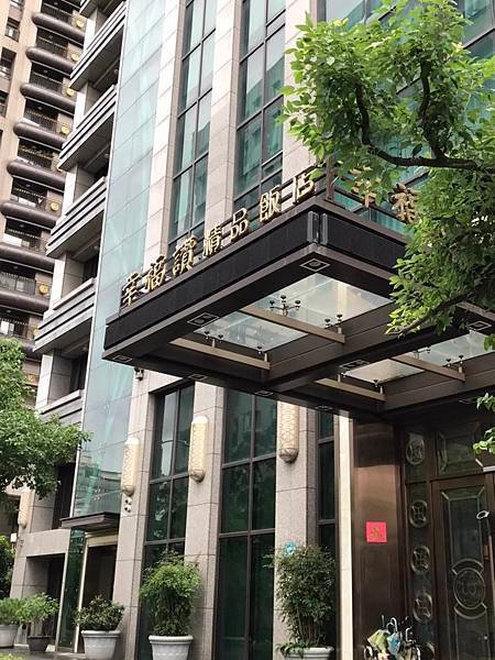 111/10/30幸福讚精品飯店(新北市新莊區思源路)