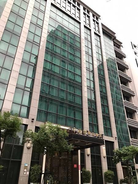 111/10/30幸福讚精品飯店(新北市新莊區思源路)