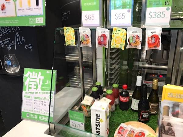 111/05/28樂檸漢堡新竹巨城店(新竹市東區中央路)