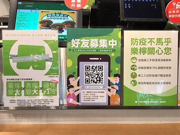111/05/28樂檸漢堡新竹巨城店(新竹市東區中央路)