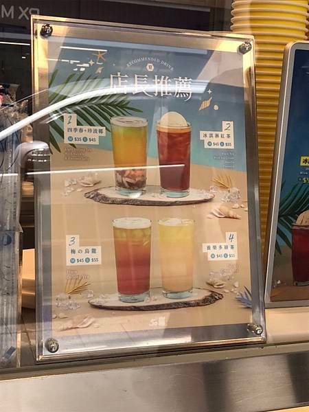 112/08/20-50嵐 小南門店(台北市中正區延平南路)