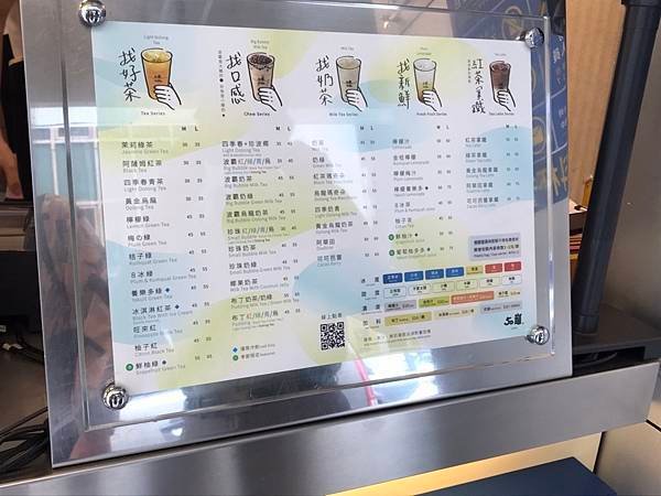112/08/20-50嵐 小南門店(台北市中正區延平南路)