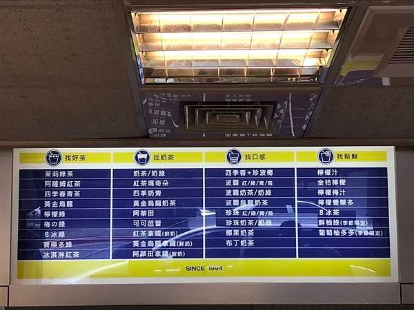 112/08/20-50嵐 小南門店(台北市中正區延平南路)