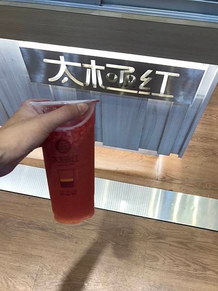 2023/08/26太極紅茶專賣店【竹北光明店】(新竹縣竹北