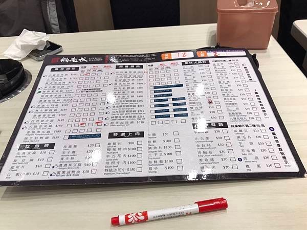 111/02/26鍋老板(新北市三重區重新路二段)~已倒閉