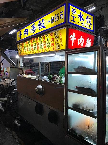 2023.10.21張家牛肉麵（台北市中山區龍江路）