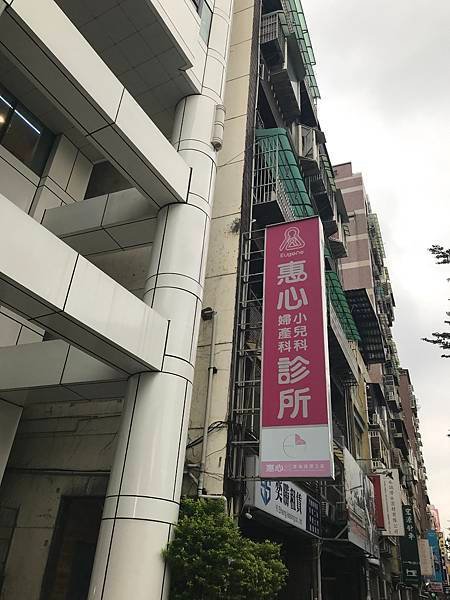 112/10/14媽媽教室+訊聯生技之惠心婦產科(新北市三重