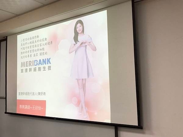 2023/10/22媽媽教室+宣捷幹系胞之台北市進出口商業同
