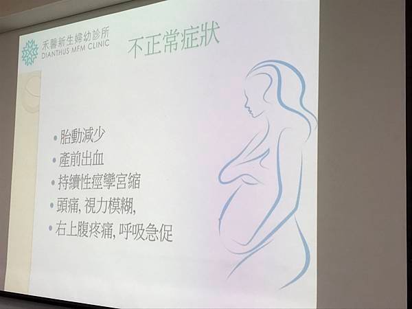 2023/10/22媽媽教室+宣捷幹系胞之台北市進出口商業同