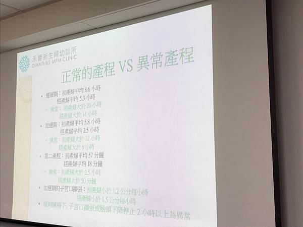 2023/10/22媽媽教室+宣捷幹系胞之台北市進出口商業同