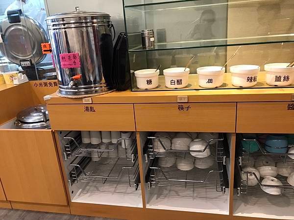 111/03/12宋朝餡餅粥(新北市淡水區新市一路三段)