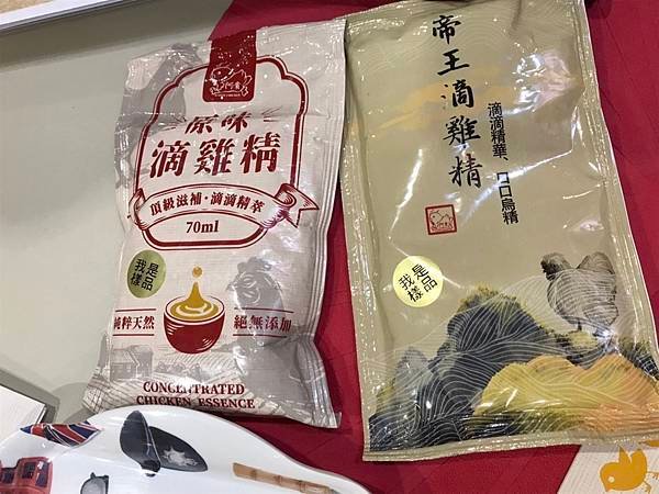 2023/06/04嬰兒與孕媽咪用品展之世貿一館~(台北信義