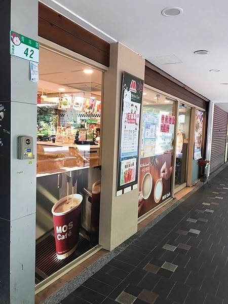 113/08/25摩斯漢堡 青年店(台北市萬華區青年路)
