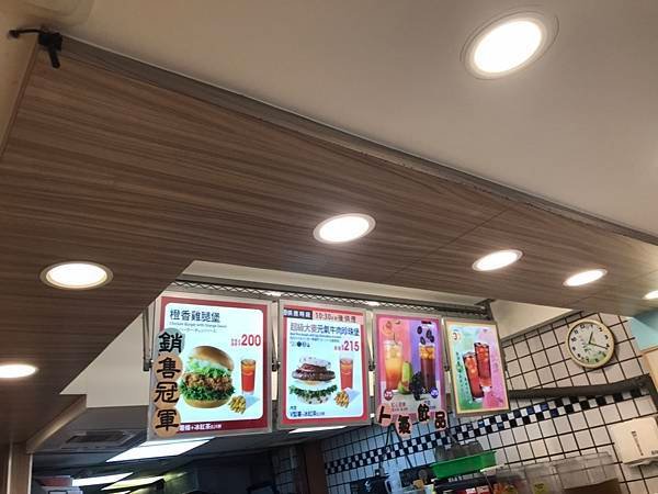 113/08/25摩斯漢堡 青年店(台北市萬華區青年路)