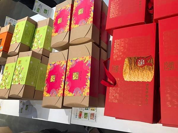 113/11/10 三合餅鋪(總店)(宜蘭縣宜蘭市梅洲二路)