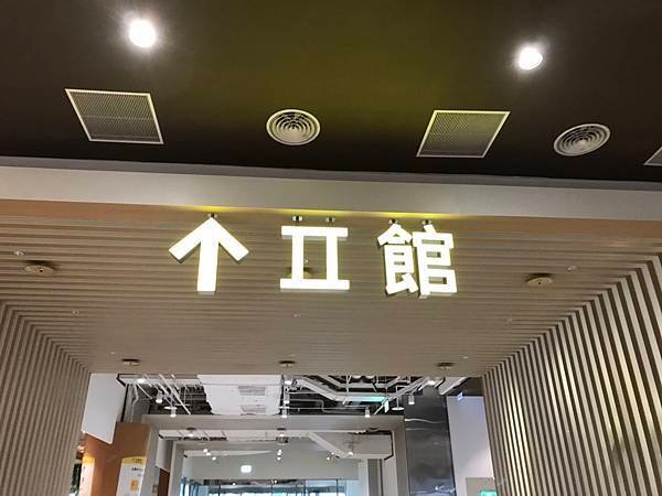 113/12/15 MITSUI OUTLET PARK （