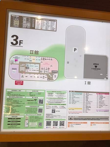 113/12/15 MITSUI OUTLET PARK （