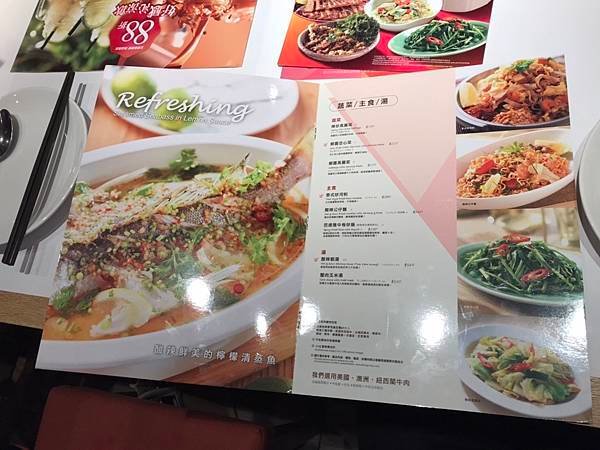 2025/02/21瓦城三重家樂福(新北市三重區重新路五段)