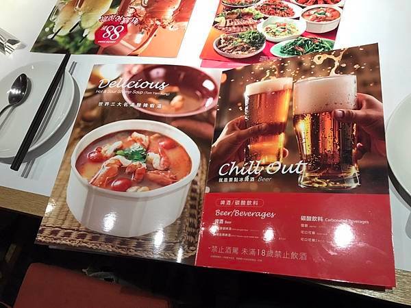 2025/02/21瓦城三重家樂福(新北市三重區重新路五段)