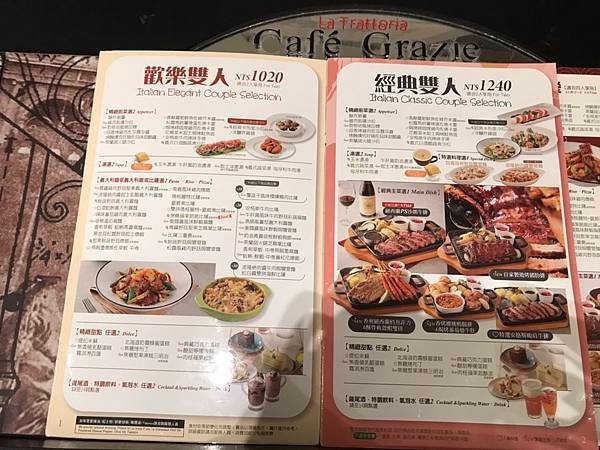 2025/03/01義式屋古拉爵 中壢大江店(桃園市中壢區中