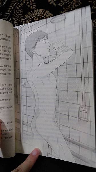 IMAG1539.jpg