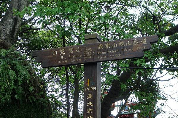 DSC00062_調整大小 