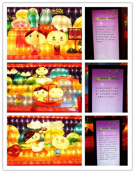 白蛇傳