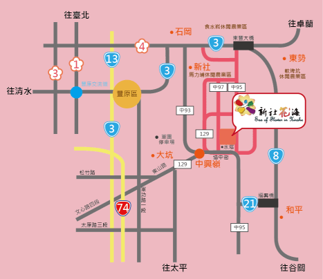 2015新社花海節