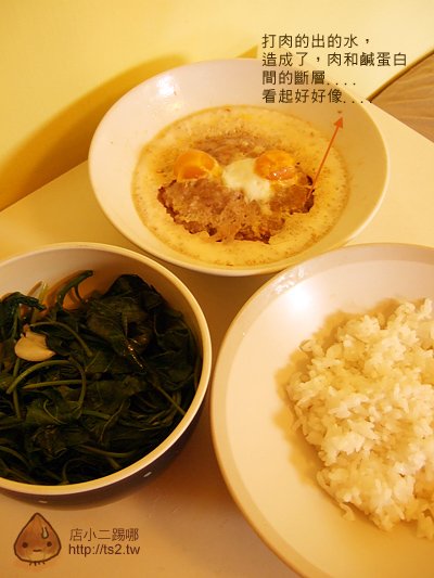 5月做菜-007.jpg