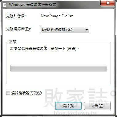 直接燒錄ISO至光碟