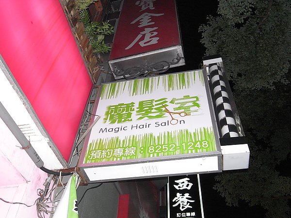 R0018568.JPG