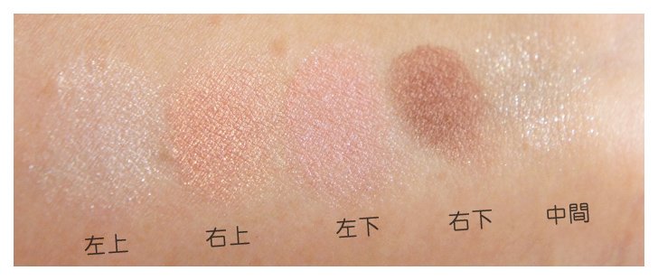 006手部試色