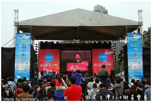 音樂會場地