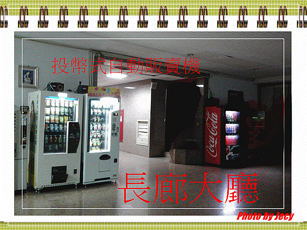 長廊大廳