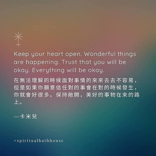 keep your heart open.jpg