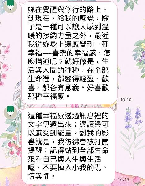 提醒.jpg