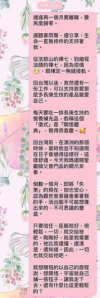 失業.jpg