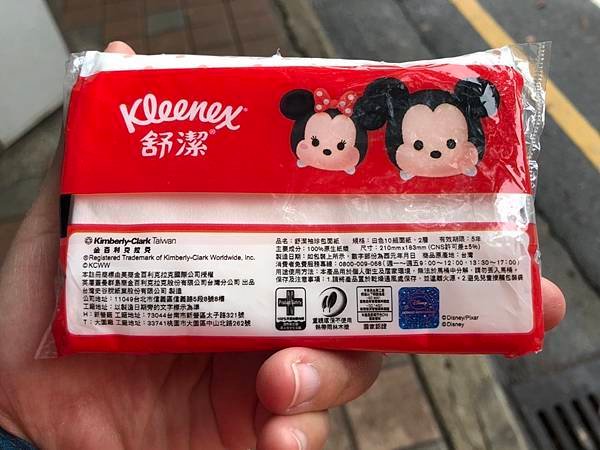 面紙.jpg