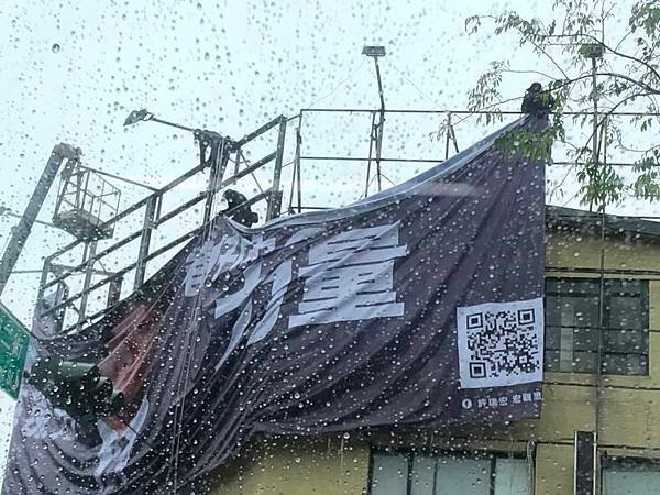弄廣告.jpg