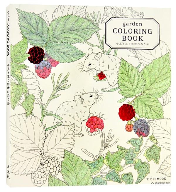 Garden Coloring Book.jpg