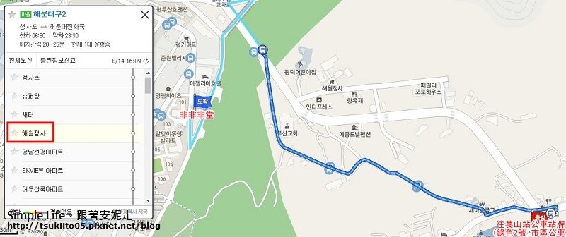 下車站牌3.JPG