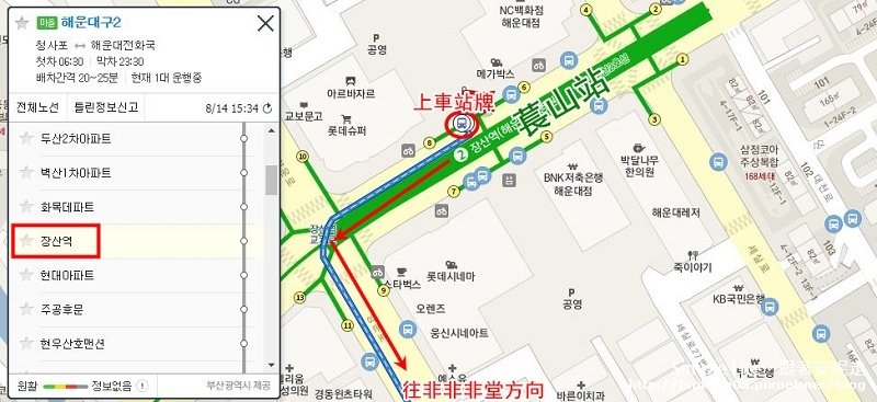 萇山站公車.JPG